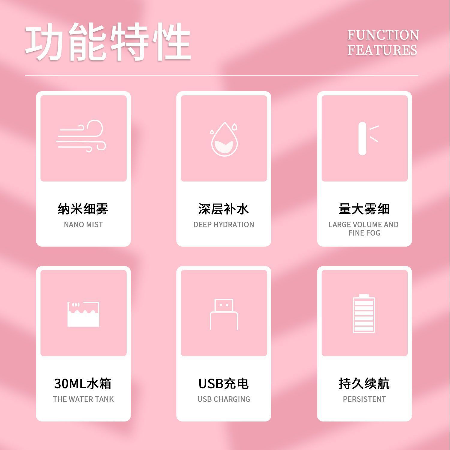 Hydration Meter Nano Facial Beauty Cold Spray Machine Humidifier Handheld Portable Charging Small Household Facial Steamer