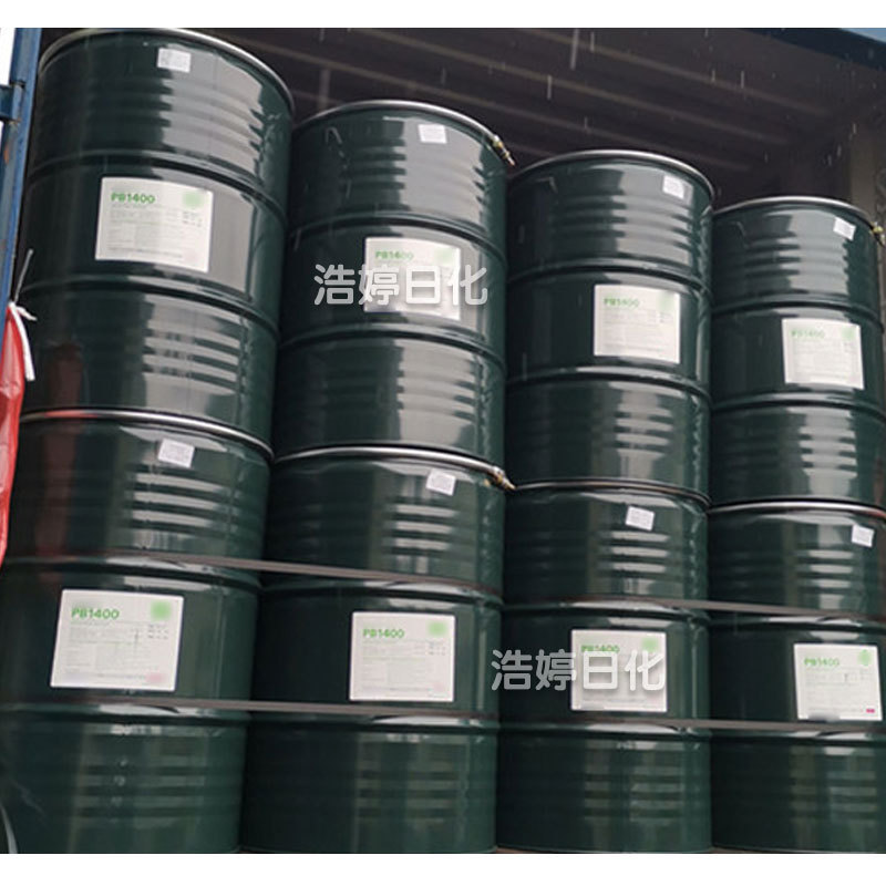 Korea Pb1400 Adhesives Polyisobutylene Skin Care Cosmetic Raw Material 1kg