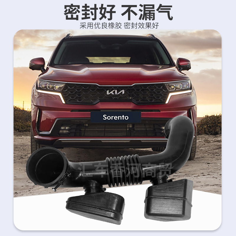 28140-2P200 is suitable for Kia Sorrento 2.4-liter engine intake hose air filter bellows wholesale