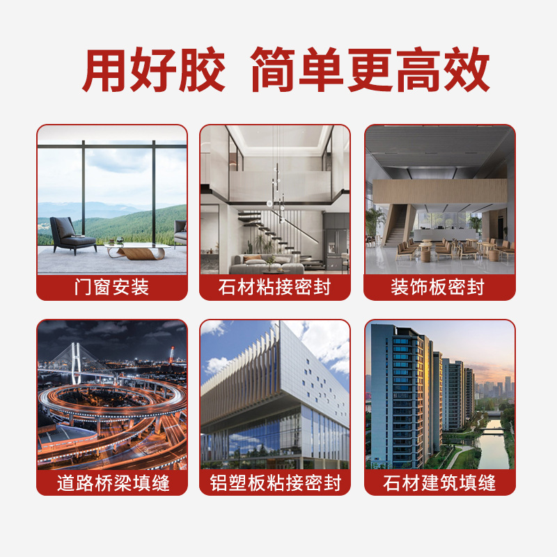 Kaisida 2000 Neutral Silicone Weather-Resistant Adhesive Stone Adhesive Curtain Wall Silicone Adhesive Structural Adhesive Room Temperature Curing Adhesive