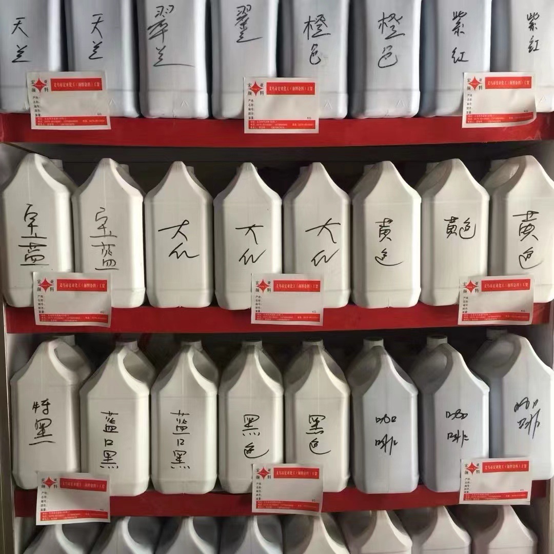 High-Concentration Oily Color Essence (17 Pieces) Resin Spray Paint Furniture Coloring Special Color Essence