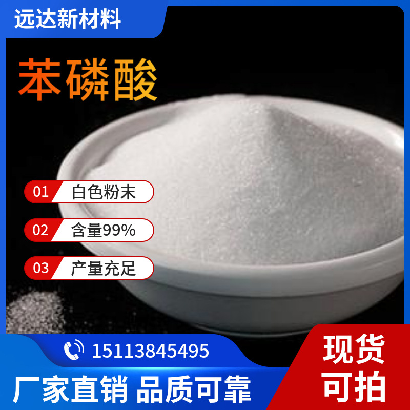 Бенфосфат ППА, бензоат, антикоррозионное покрытие, среднее тело, охрана окружающей среды