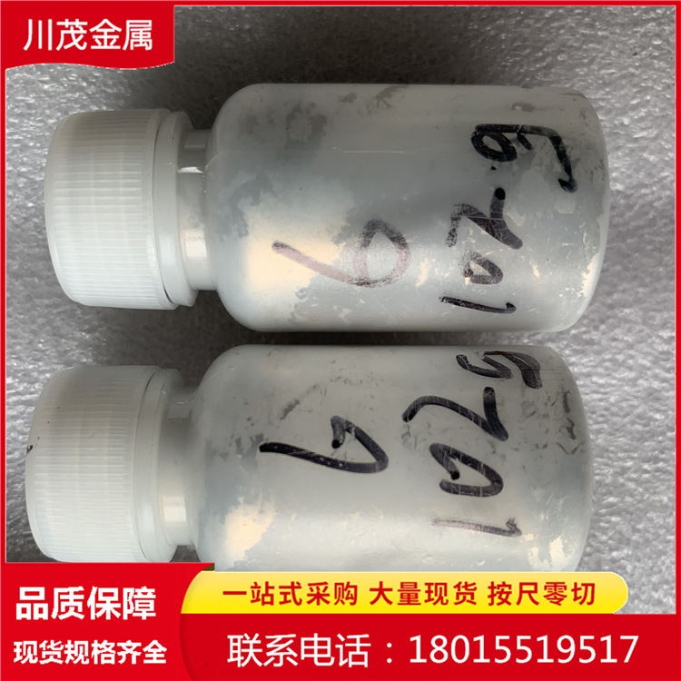 Сплав галлия, индия и олова 16 градусов, жидкий металлический сплав при низких температурах