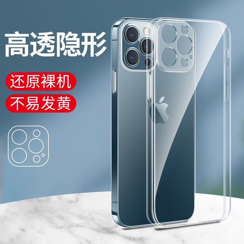 Чехол для телефона Apple 17, Iphone16, прозрачный, мягкий, четырехугольный, ультратонкий, защитный чехол 13Pro14