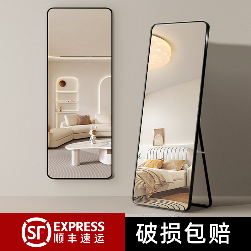 Зеркало во весь рост, напольное зеркало, простое настенное зеркало, популярное в интернете, для макияжа в спальне девочек, настенное зеркало для наряжания