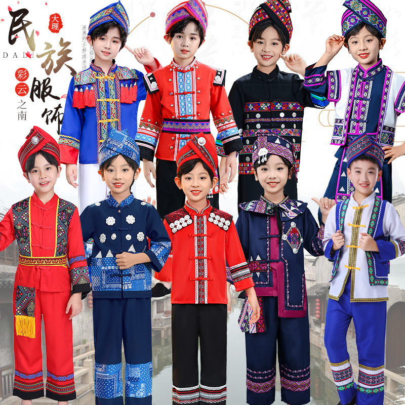Костюмы для мальчиков Хани Мяо, 61, для танцевальных выступлений, 3 марта, народные костюмы Чжуан