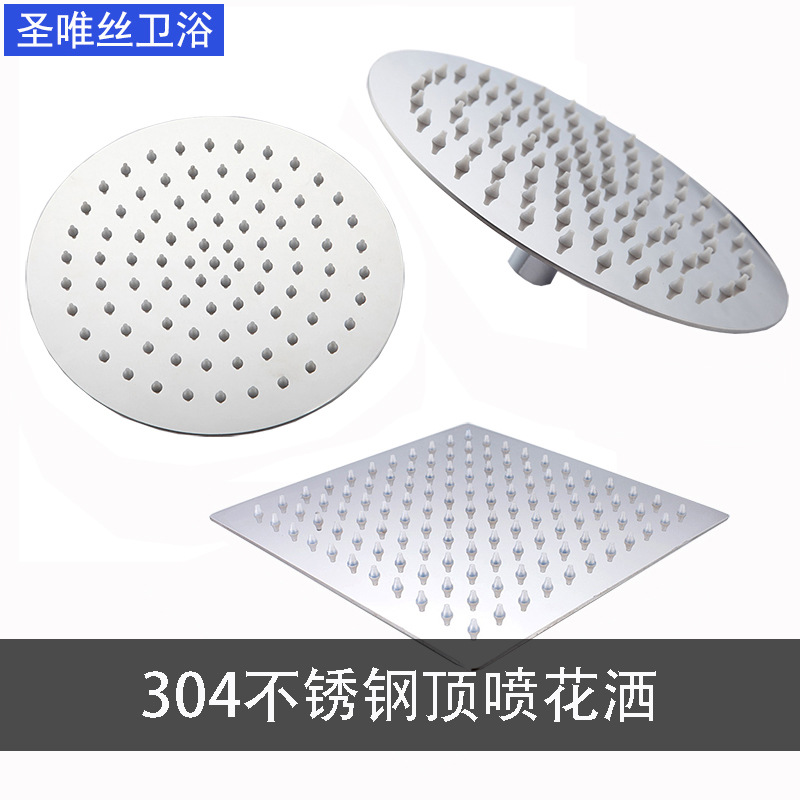 Ультратонкая универсальная насадка для душа из нержавеющей стали 304