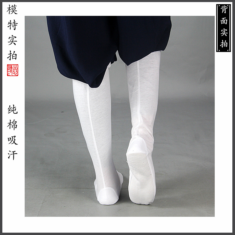 Taoist Supplies Breathable and Comfortable Taoist Cloud Socks Cotton Taoist Socks Traditional Wudang Taoist Stockings Hanfu Socks Ancient Clothes Socks