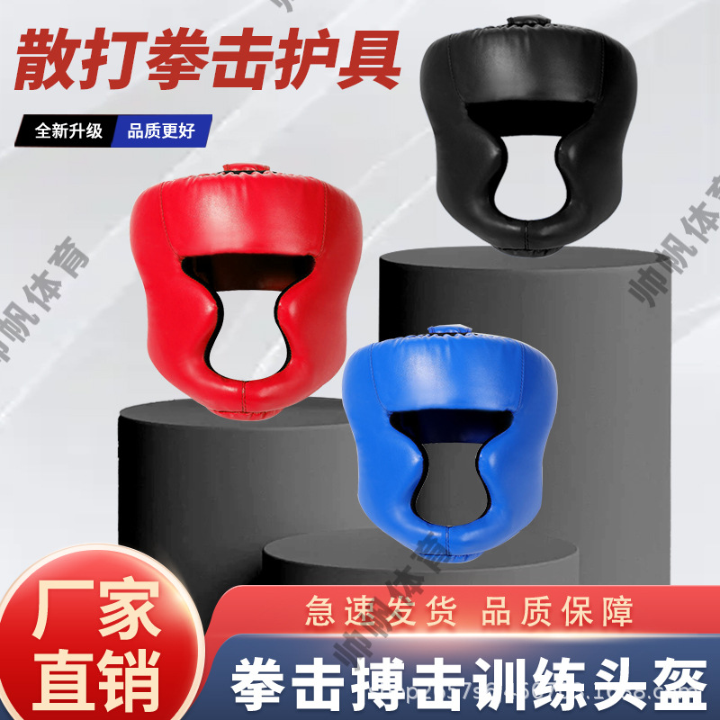 New Pu Sanda Protective Gear Set Professional Fighting Training German Style Protective Gear Durable Boxing Five-Piece Protective Gear Set