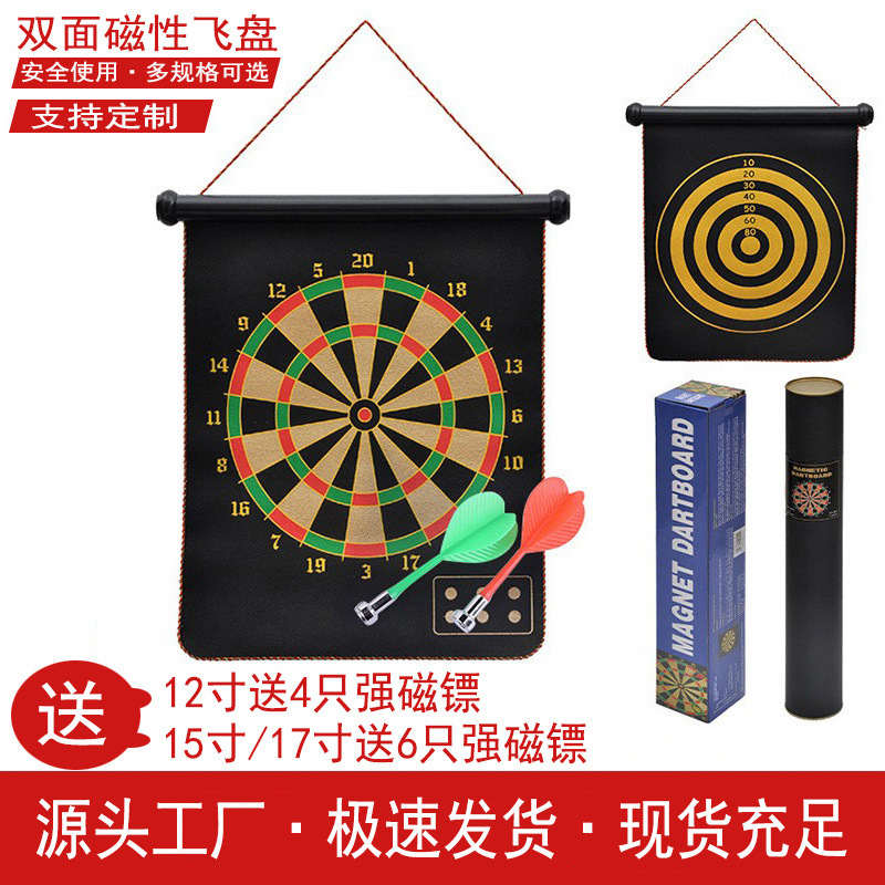 Производитель Оптовая Дарт Доска Набор Детские Игрушки Внутри Домашние Развлечения Дарт Цель Двусторонняя Магнитная Дарт Доска