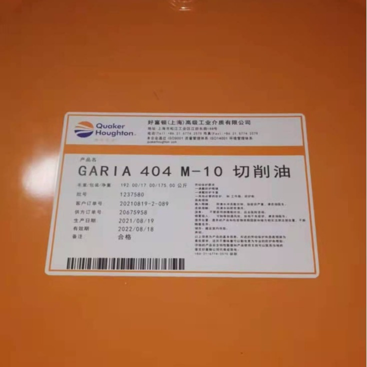 Quaker Houghton Steel Rolling Oil 958 Houghton Rollub 958