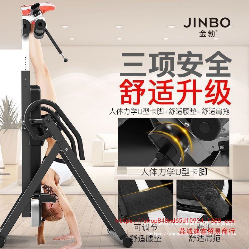Wholesale Inversion Machine, Household Inversion Device, Lumbar Stretching, Inversion Inversion Stool Auxiliary Device, Yoga Fitness Heightening Equipment