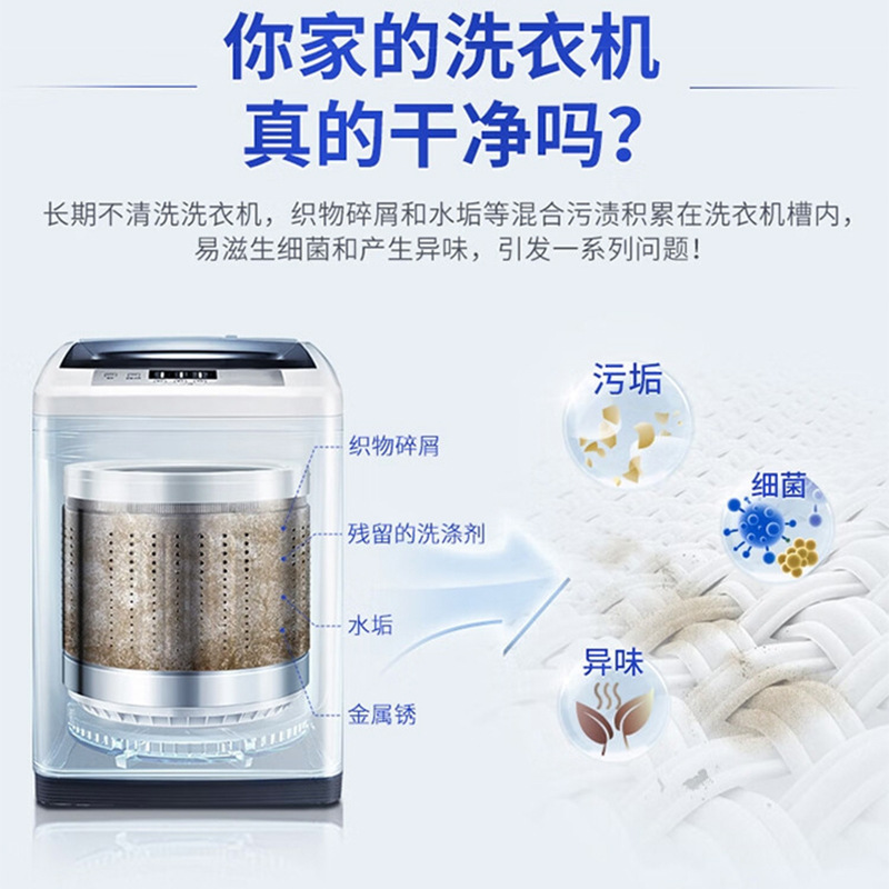 Dettol Washing Machine Cleaning and Sterilizing Liquid Wholesale Group Purchase Dropshipping
