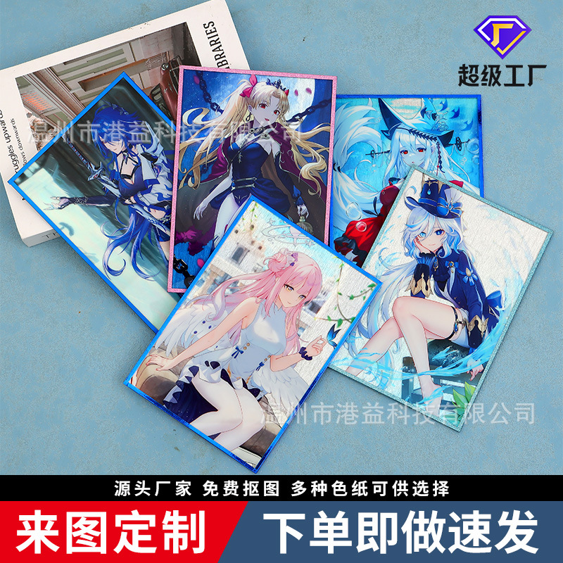 Signature Drawing Board Acrylic Color Paper Custom Reflective Double Flash Color Paper Animation Hot Stamping Laser Uv Color Paper Stand Customization