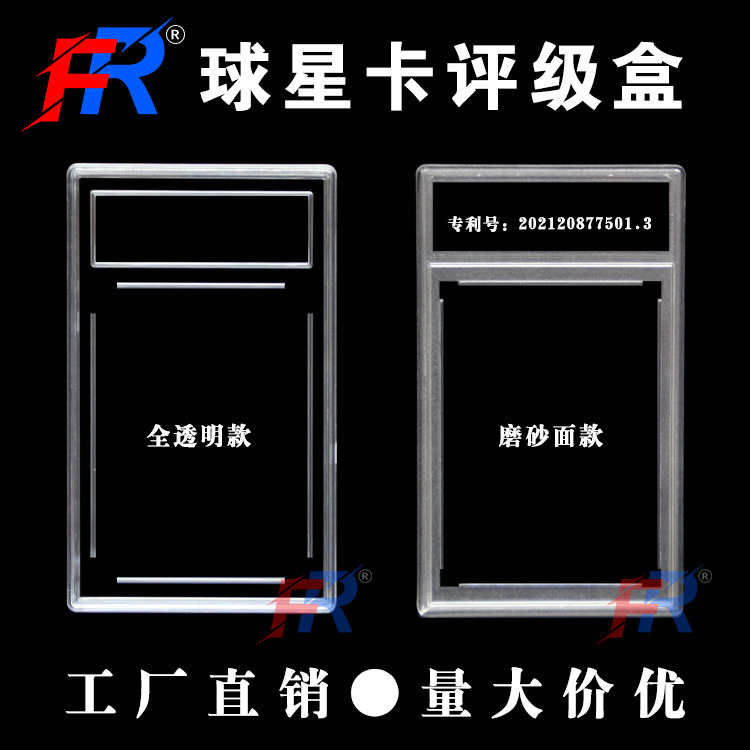 Коробка для звездных карт PSA, BGS, SGC, NBA, коробка для карт