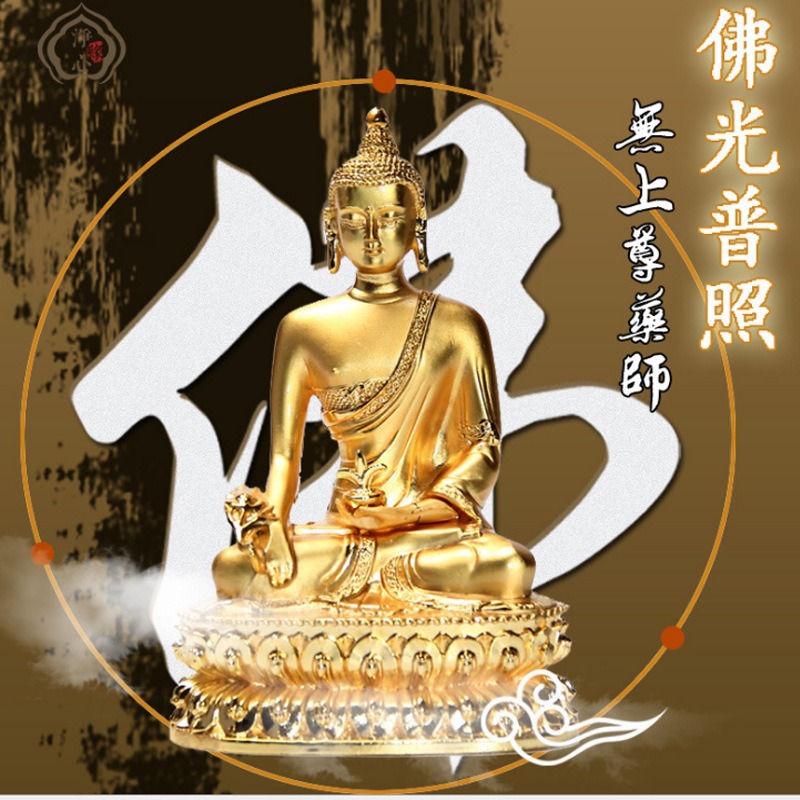 5inch Alloy Small Buddha Statues, Various Gold-Plated Buddha Statues Height 15cm