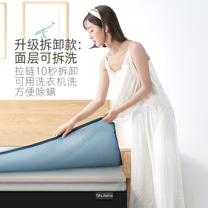 Constant Temperature Gel Memory Foam Mattress Imported Natural Latex 3D Simmons Encrypted Independent Pocket Spring Removable and Washable Customization