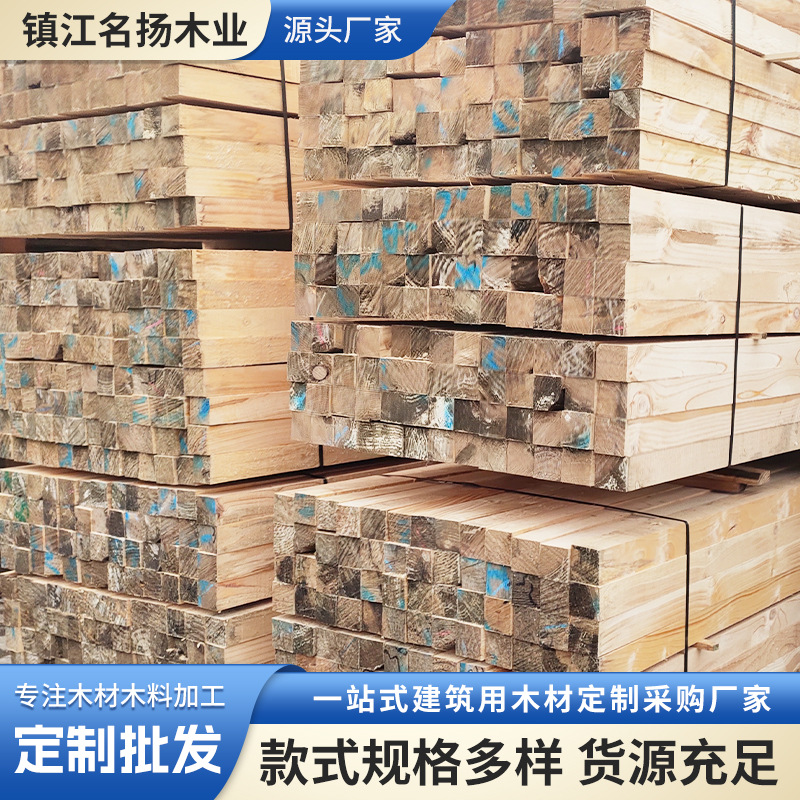 Купленные пиломатериалы из радиата сосны и пондерозы, оптовая продажа строительного леса