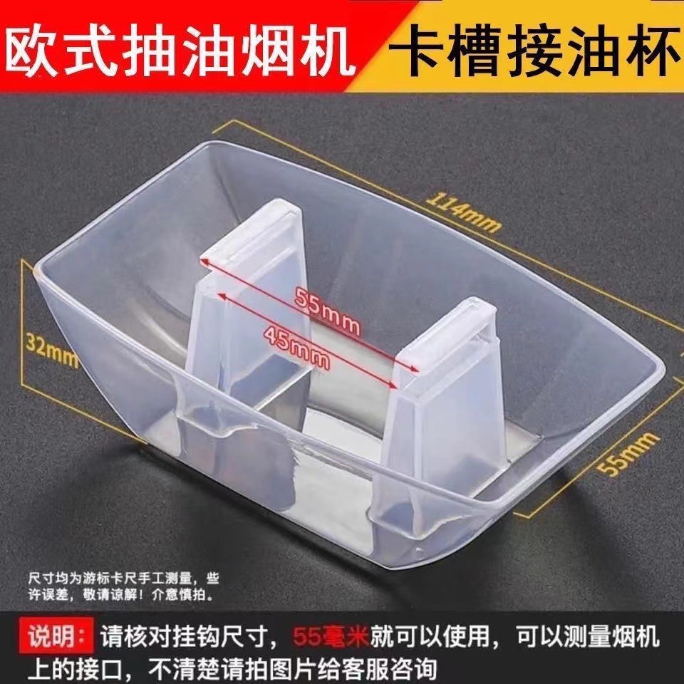 Масляный стакан универсальный европейский квадратный пластиковый курительный аппарат аксессуары
