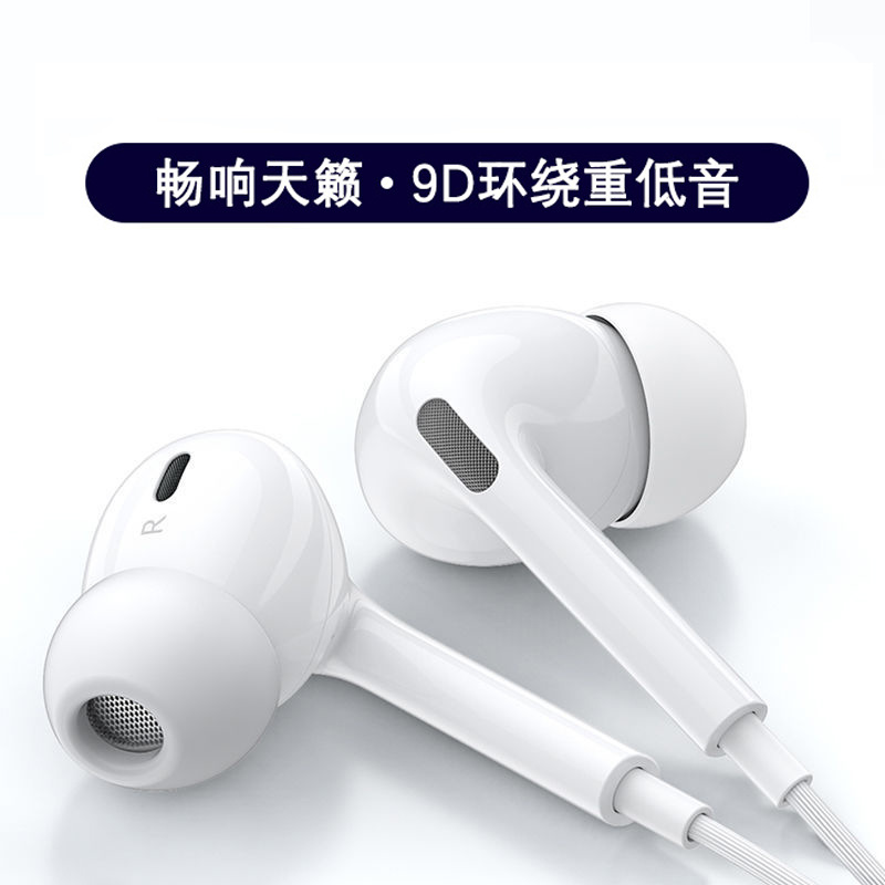 Внутриканальные наушники, подходят для Apple 3-го поколения, Bluetooth, 3.5mm, проводное управление, Type-C, многопортовые