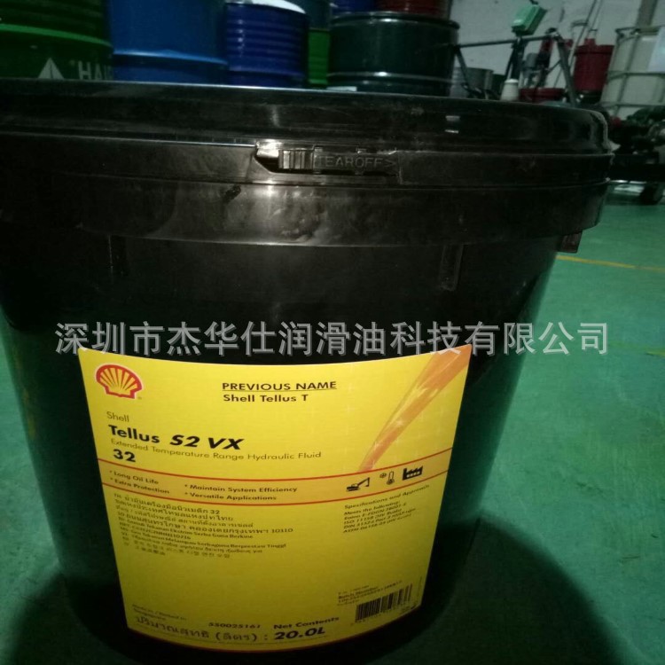 Shell Brand Spark Plug Oil Paraol 100 130 250 850 Spark Plug Electrochemical Oil 20/209L