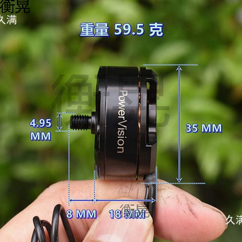Multi-Rotor Model Aircraft Brushless Motor 2808-V1.9 Disc Brushless Motor with Original Blades