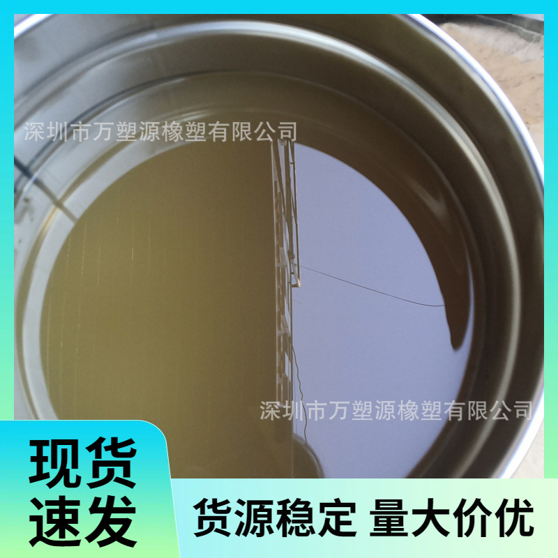 Жидкий бутадиеновый каучук, стирол-бутадиеновый каучук, используется для производства обуви, шлангов, резины для протекторов, износостойкий