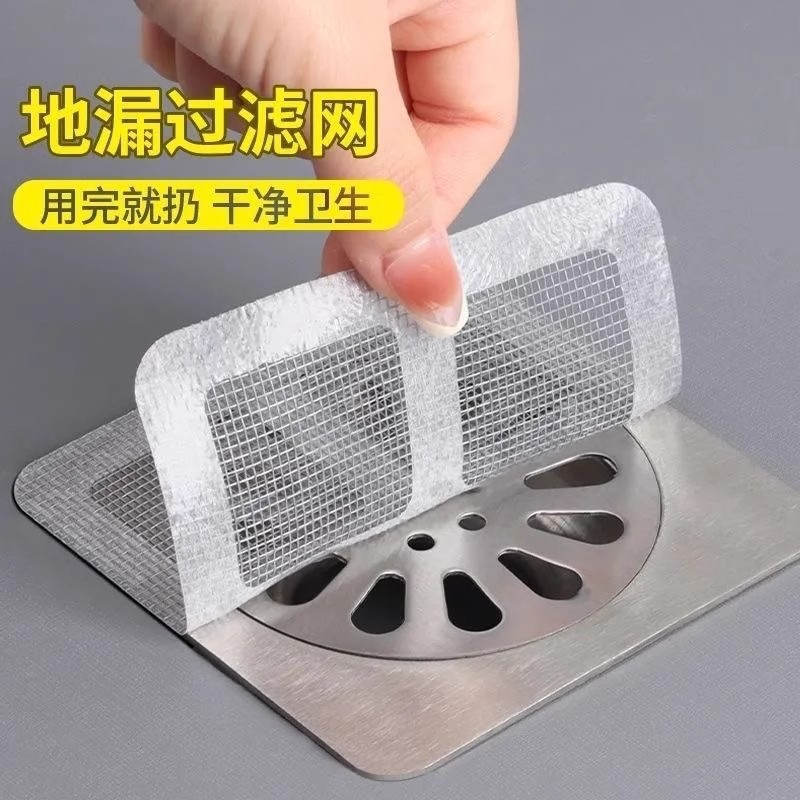 50 Pieces of Disposable Floor Drain Sticking Toilet Sewer Hair Filter Screen Tian Zi Grid Gauze Sticking Anti-Insect and Anti-clogging
