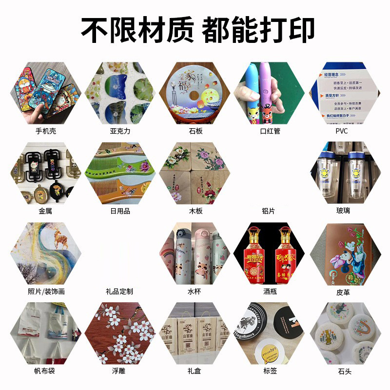 Uv Pinter Industrial Grade Flatbed Uv Printer Metal Acrylic Business Card Label Wood Board Pattern Universal Printing