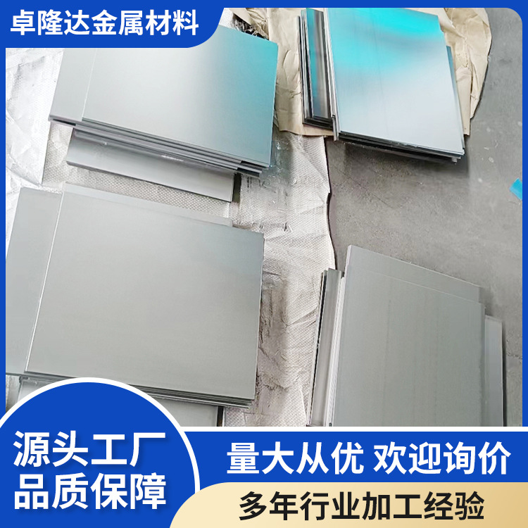 Bright Titanium Sheet Baoji Titanium Titanium Strip Titanium Plate Po Ta2Tc4 Titanium Coil Titanium Alloy Plate Affordable 99% Pure Titanium Plate