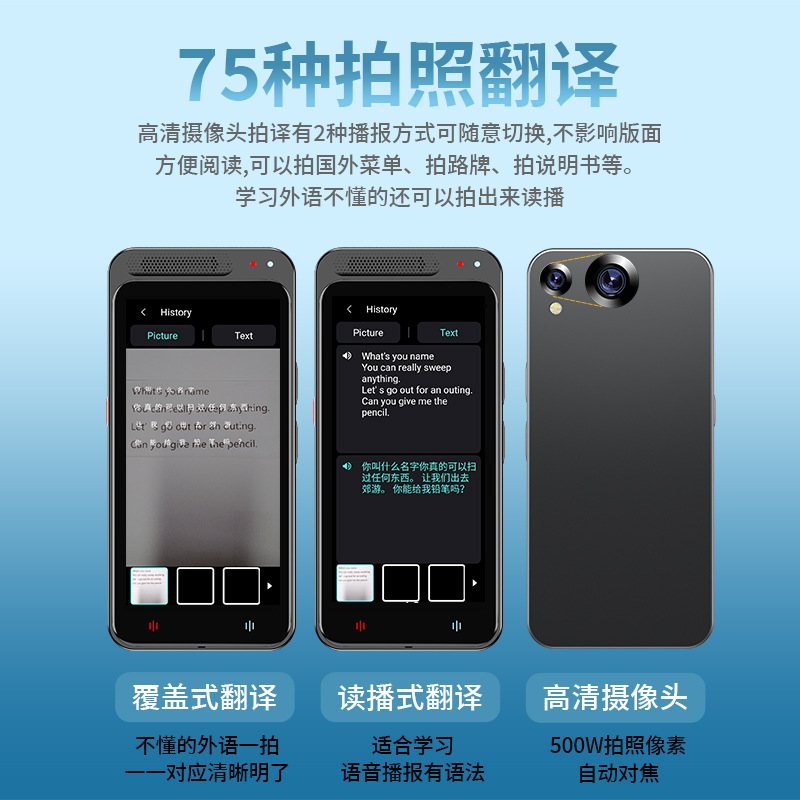 Z6 Russian Online Translator Precision Offline Intelligent Voice Equipment Portable Foreign Trade Special Overseas Translator