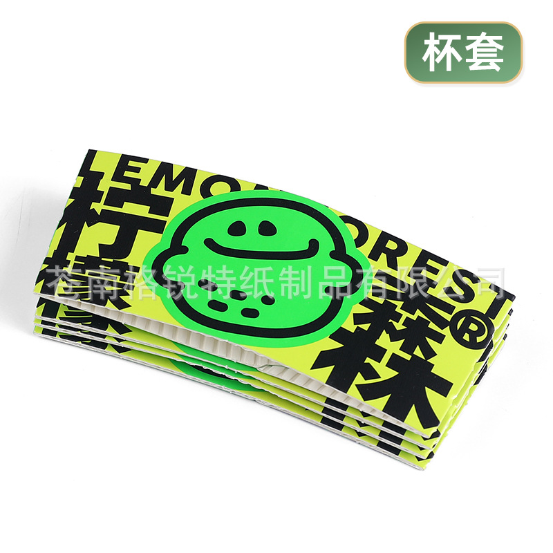 Net red coffee milk tea creative cup cover disposable white card corrugated heat insulation thickened special-shaped paper cup cover printed logo