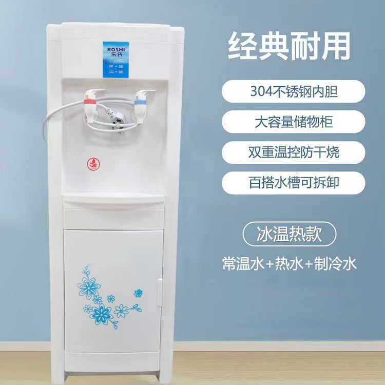 Factory wholesale water dispenser vertical household cold and hot ice refrigeration desktop barreled water Office dormitory school boiled water