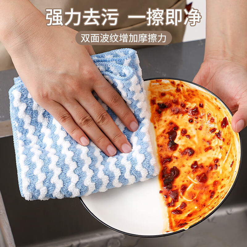 Cationic Kitchen Cleaning Cloth Oil-free and Hair-free Wipe Wipe Cloth Absorbent Dishwashing Table Wipe Artifact Thickened Scaking-pad