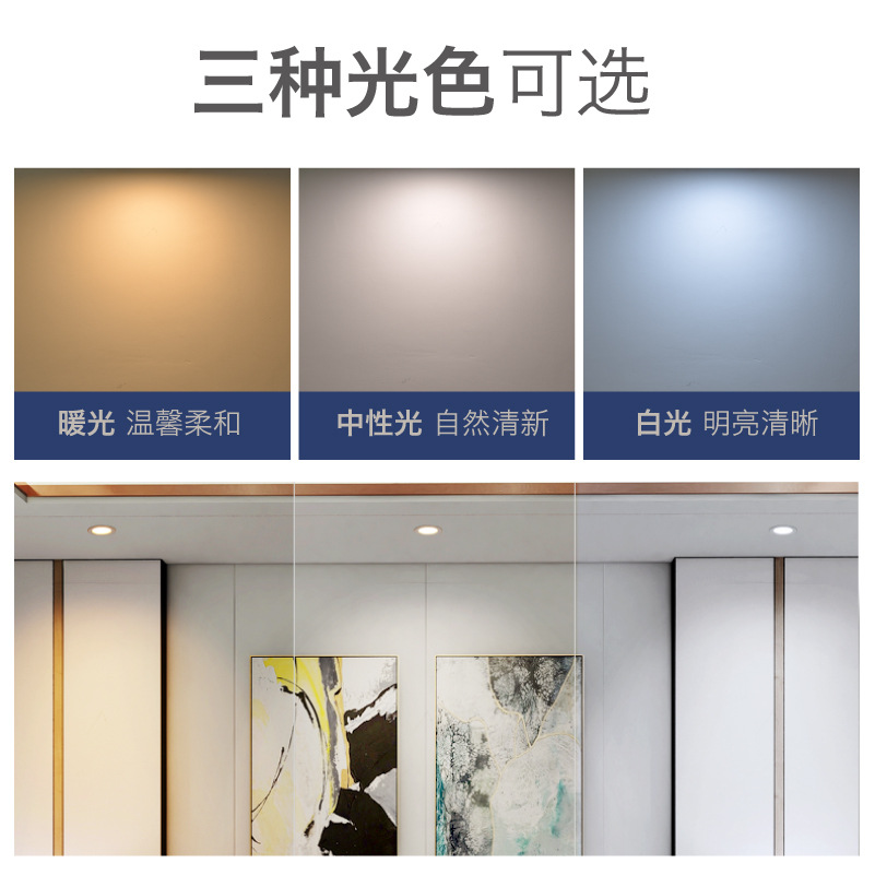 Led downlight wholesale embedded 75 panel hole lamp ceiling shop clothing store hotel engineering highlight ceiling lamp