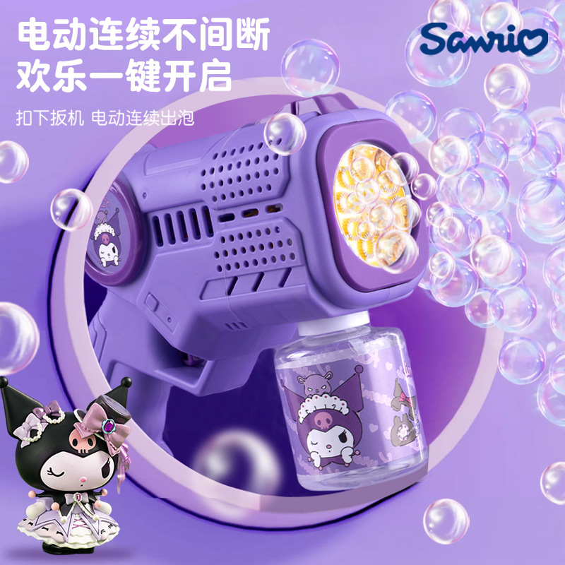 Genuine Sanrio Kulomi Bubble Gun Electric Projection Bubble Machine Children's Toys Wholesale Boys and Girls Toys
