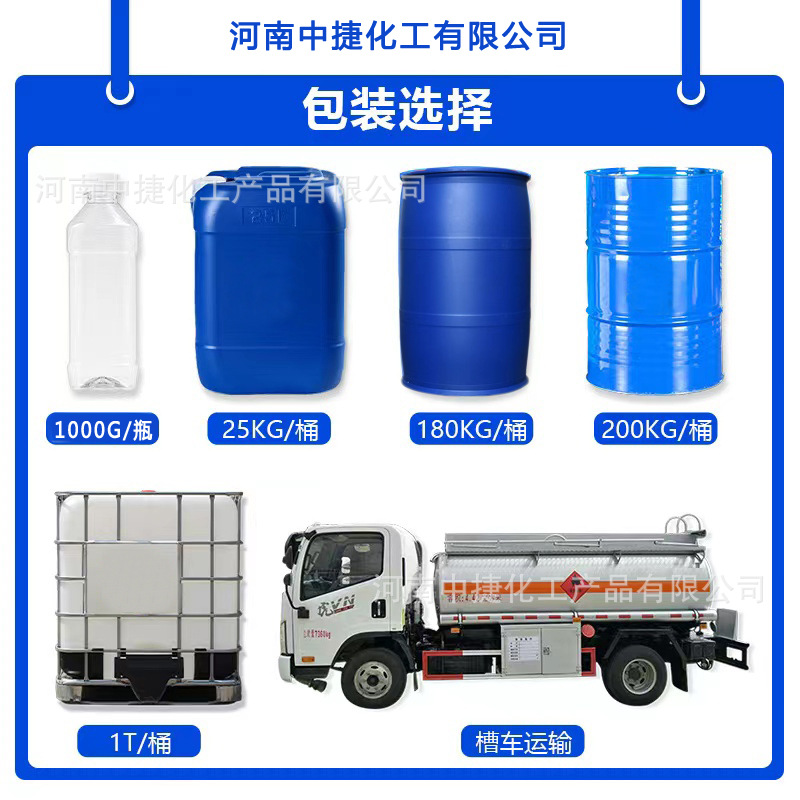 Large Supply of Micron Cerium Oxide Glass Polishing Rare Earth Polishing Powder Glass Clarifier Cerium Dioxide