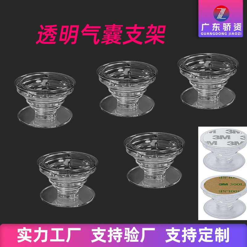 Популярный прозрачный держатель для мобильного телефона, телескопический, из эпоксидной смолы