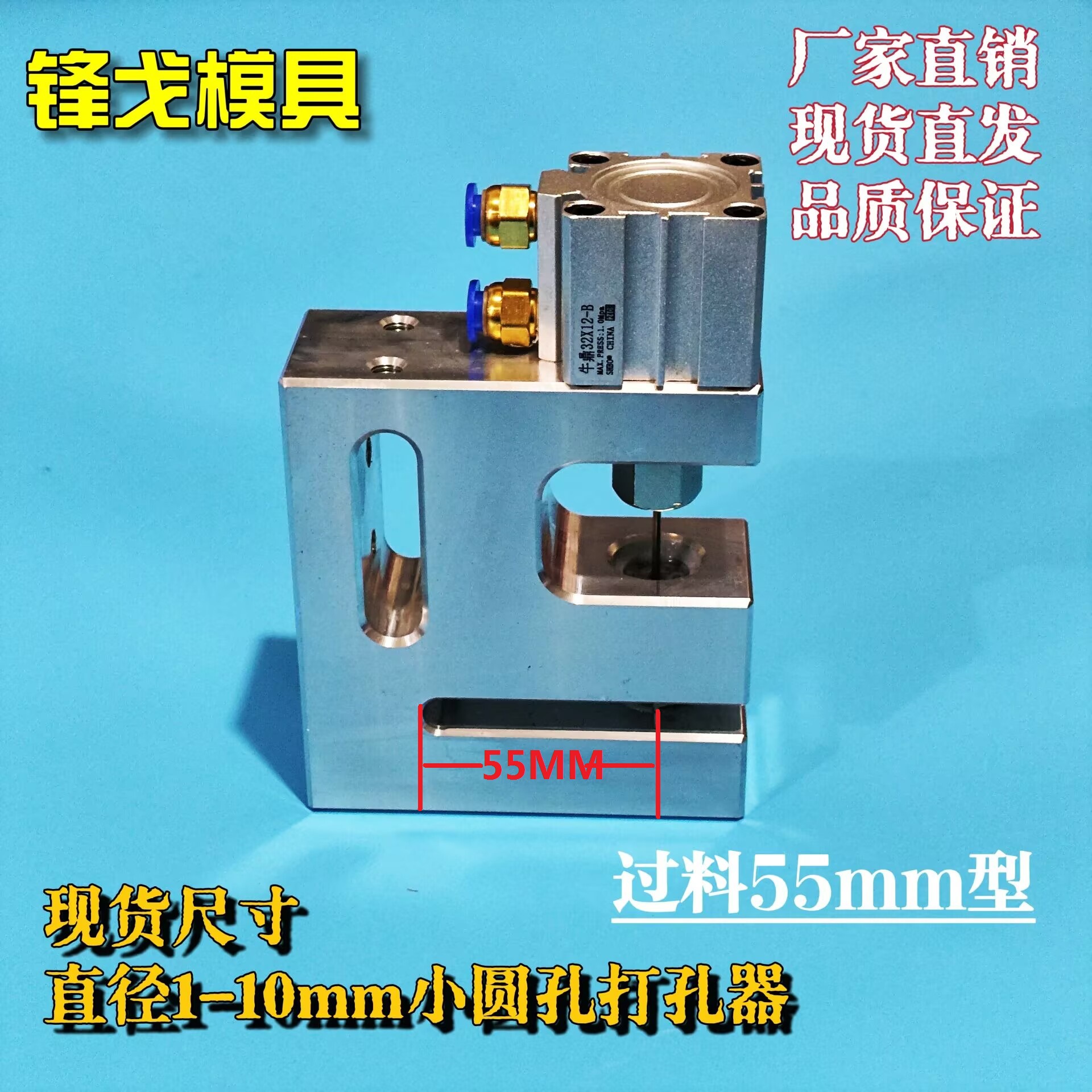 Bag Making Machine Puncher Small Round Hole Pneumatic Pe Packaging Bag Opp Clothing Breathable Plastic Bag Plastic Bag Punching Machine