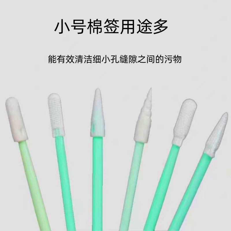Sponge Head Cotton Swab/Dust-Free Cloth Cotton Swab/Pointed Flat Head Round Head/Pp Rod Does Not Shed Lint/Cleaning Wipe Stick Manufacturer