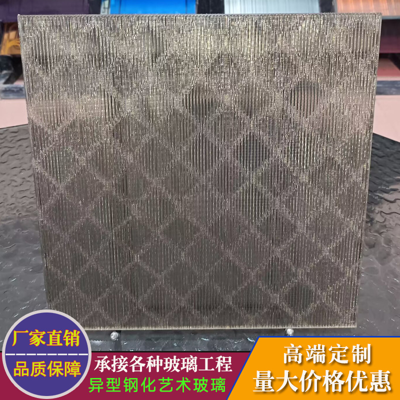 Bamboo Woven Wire Glass, Wire Glass Building Materials, Home Decoration and Decoration Wholesale High-Quality Source Manufacturers