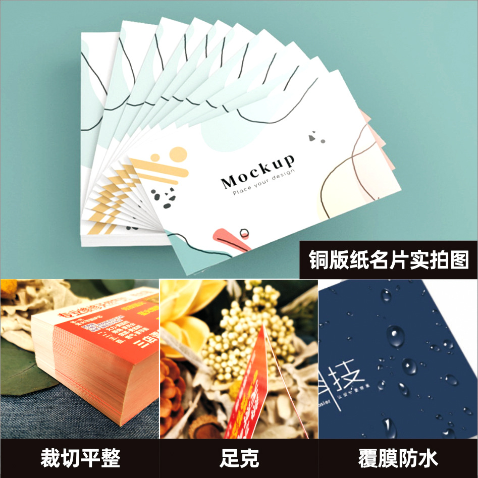 Customized Business Card Design, Printing, Simple Customization, Waterproof Pvc Card Production, High-End Gold Stamping