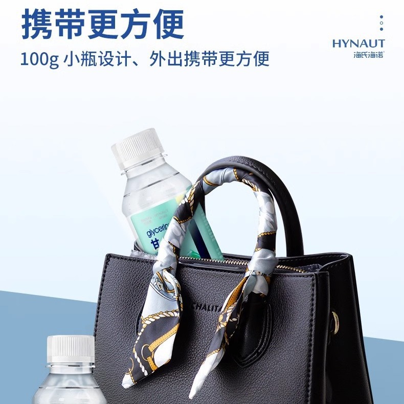 Heinrich Heinrich Innowe Glycerin Lubrication genuine goods Veteran Glycerin Content 99% Household Portable