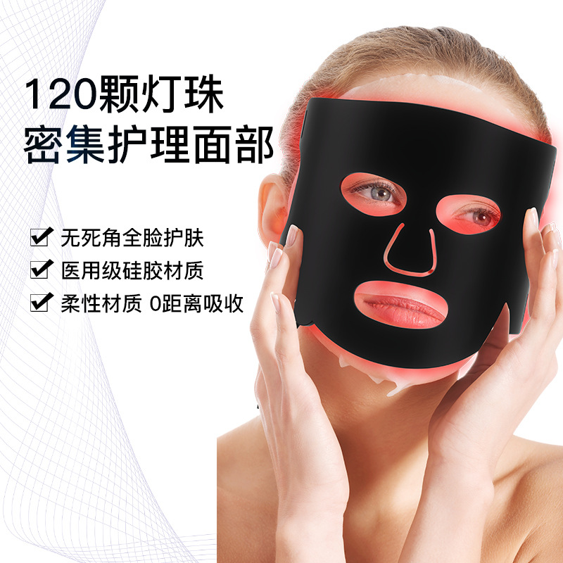 Cross-Border Led Silicone Beauty Mask Seven-Color Photon Rejuvenation Device Repair Mask Device Large Array Lamp Red Light Skin Rejuvenation