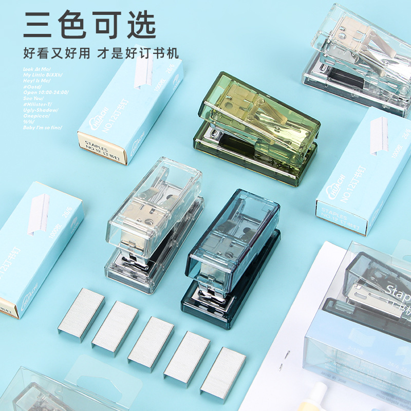 Simple Transparent Stapler Set Office Mini Binding Machine Creative ins Style Student Small Stapler Stapler Stationery