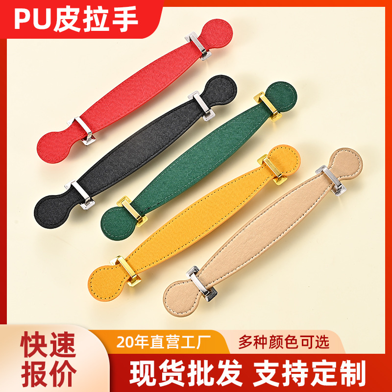 В наличии, кожаная ручка подарочной коробки, аксессуары для багажа, оптовая продажа