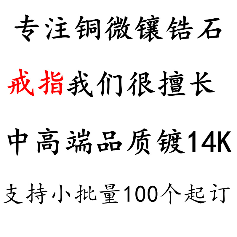 Custom @ bright eyes yiwu factory store focus on copper micro-inlaid zircon jewelry earrings earrings earrings supply customization