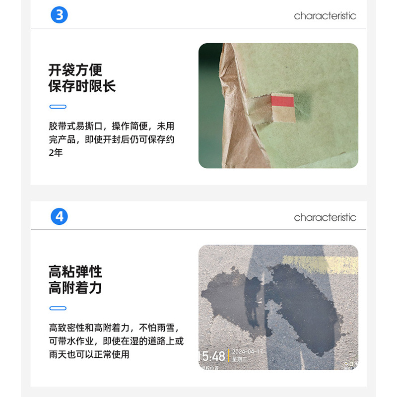 Asphalt Cold Supplement Municipal Highway Maintenance Cold Asphalt Repair Material Road Pothole Filling Cold Supplement