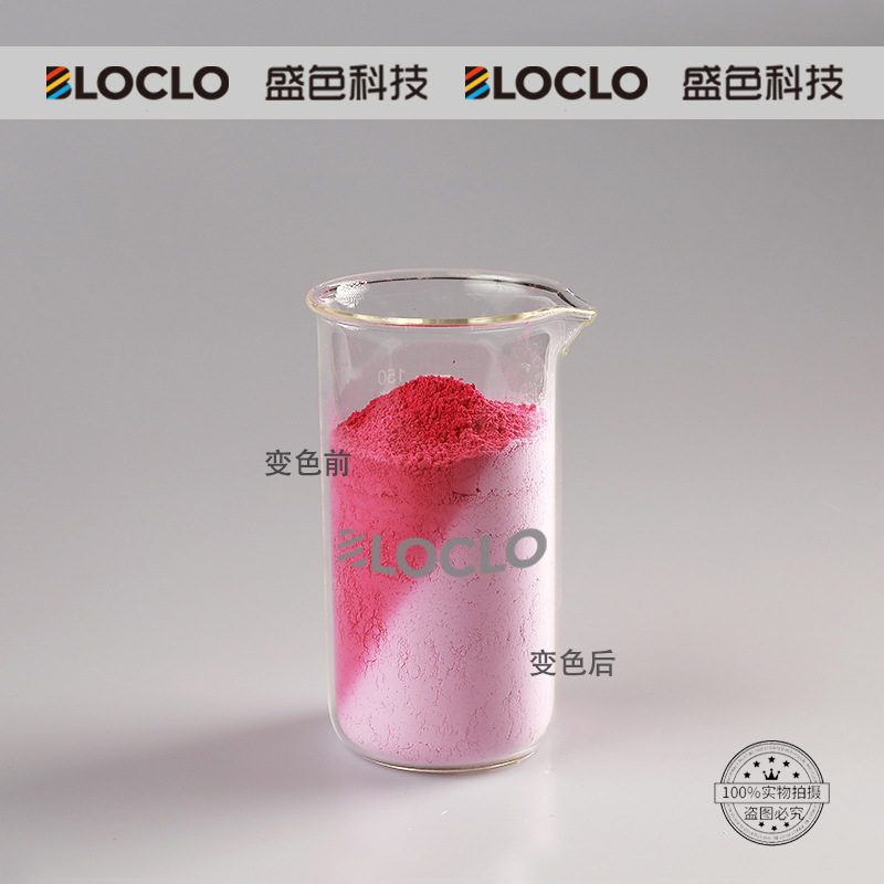 Color-Changing Powder Manufacturer Pp Pet Injection Molding Does Not Include Bpa to Heat When Exposed to Cold. Color-Changing Powder