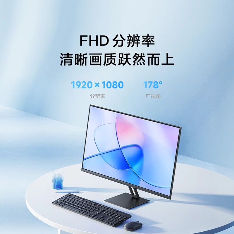 Redmi Display A24 23.8inch A24-100Hz Learning Office Computer Display 75Hz